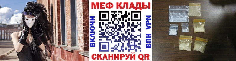 Где купить Батайск Галлюциногенные грибы  Alpha-PVP  Меф  Канабис 