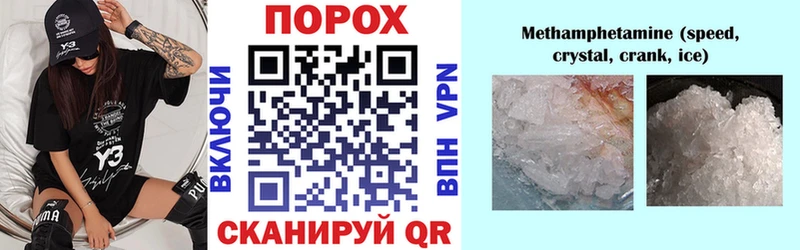 Амфетамин 98% Батайск