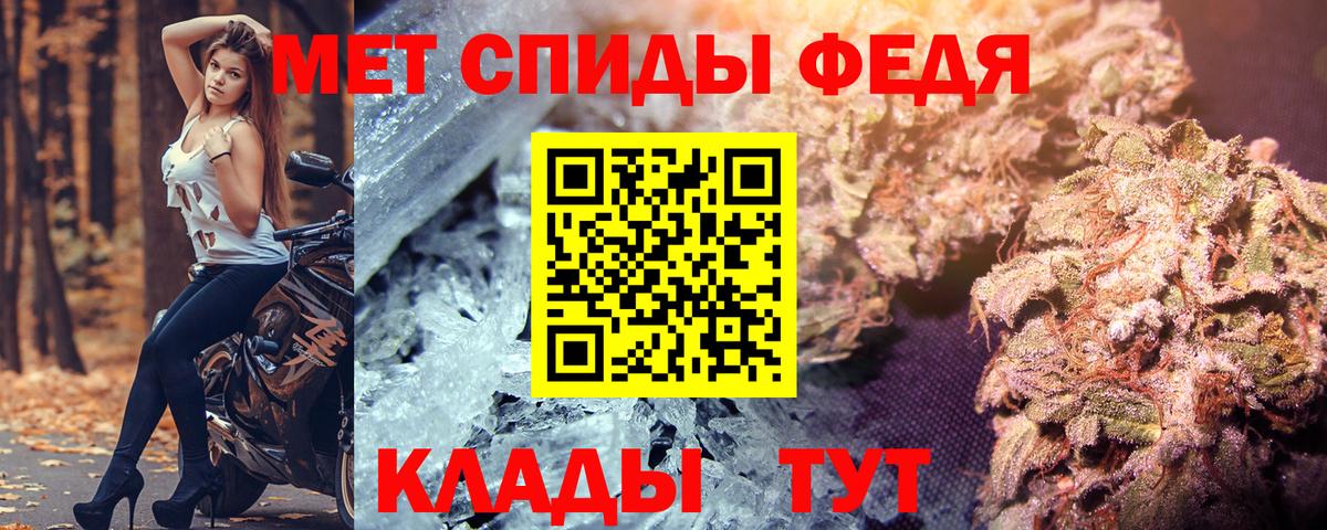 Батайск  Amphetamine  Вход с VPN  АМФ 97% 