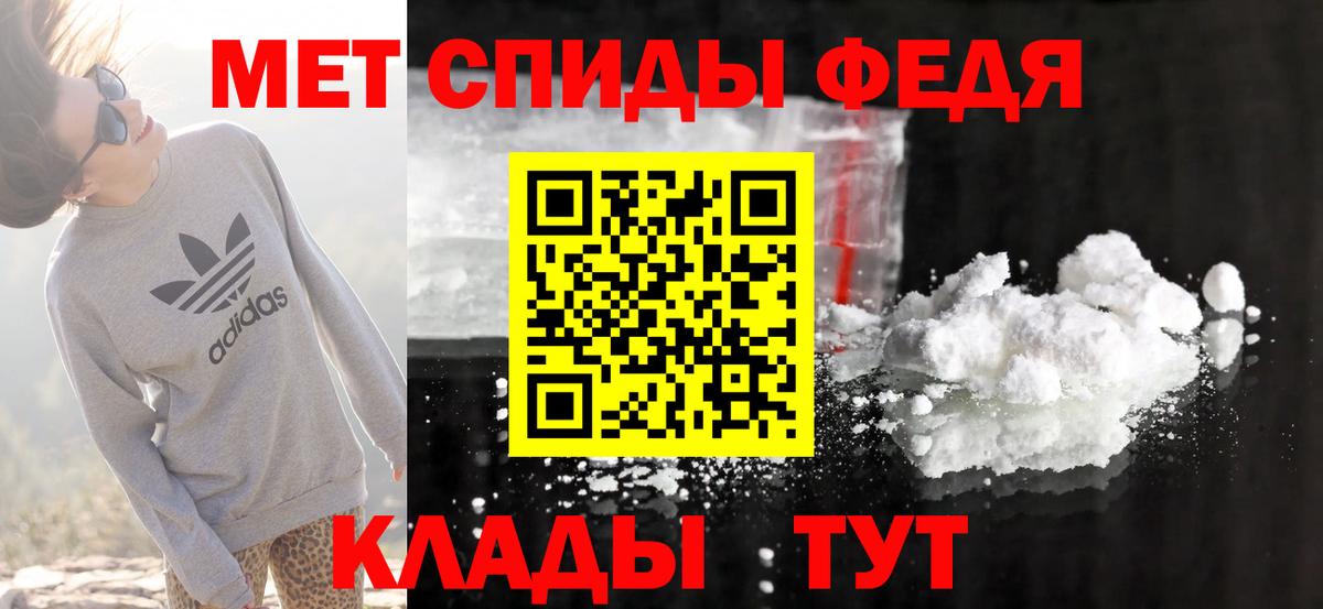 АМФЕТАМИН 98% Батайск