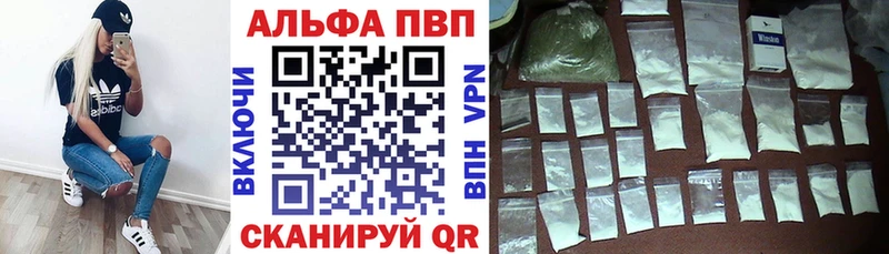 APVP мука  как найти закладки  Батайск 