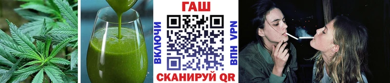 Печенье с ТГК конопля  mega ТОР  Батайск  наркота 