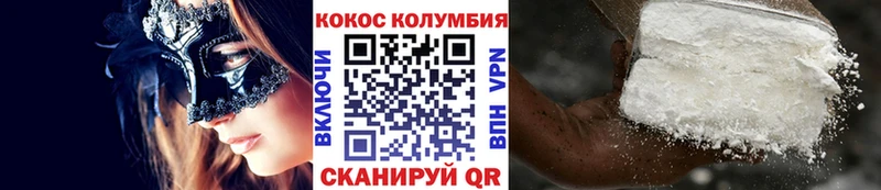 КОКАИН 98%  Батайск 