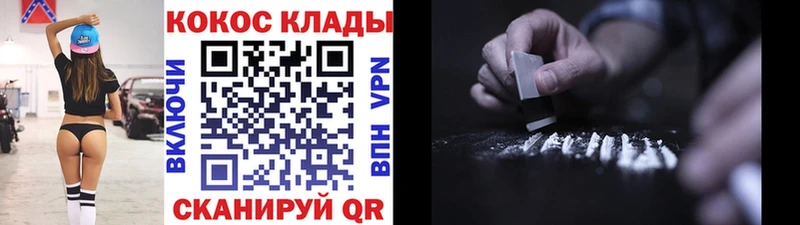 COCAIN Columbia Батайск