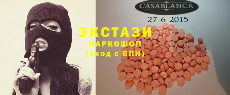 Ecstasy круглые  Батайск 