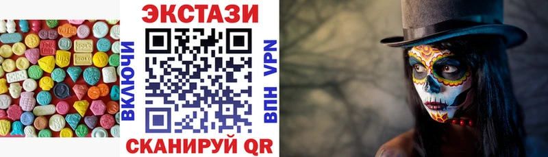 ЭКСТАЗИ 300 mg Батайск