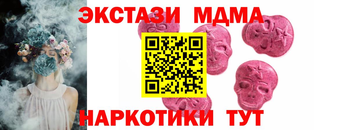 Ecstasy Дубай Батайск
