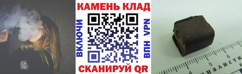 ГАШИШ ice o lator  купить   Батайск 