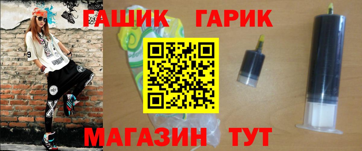 ГАШ индика сатива  Батайск  ГАШ VHQ 