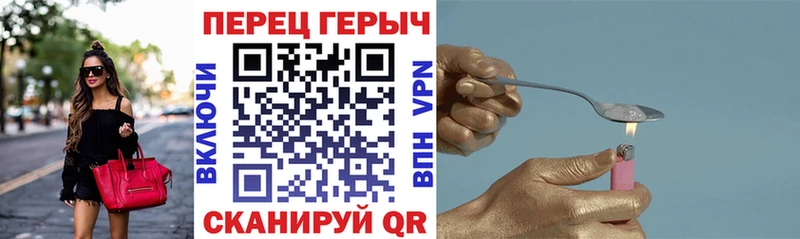 Героин Афган  цены   Батайск 