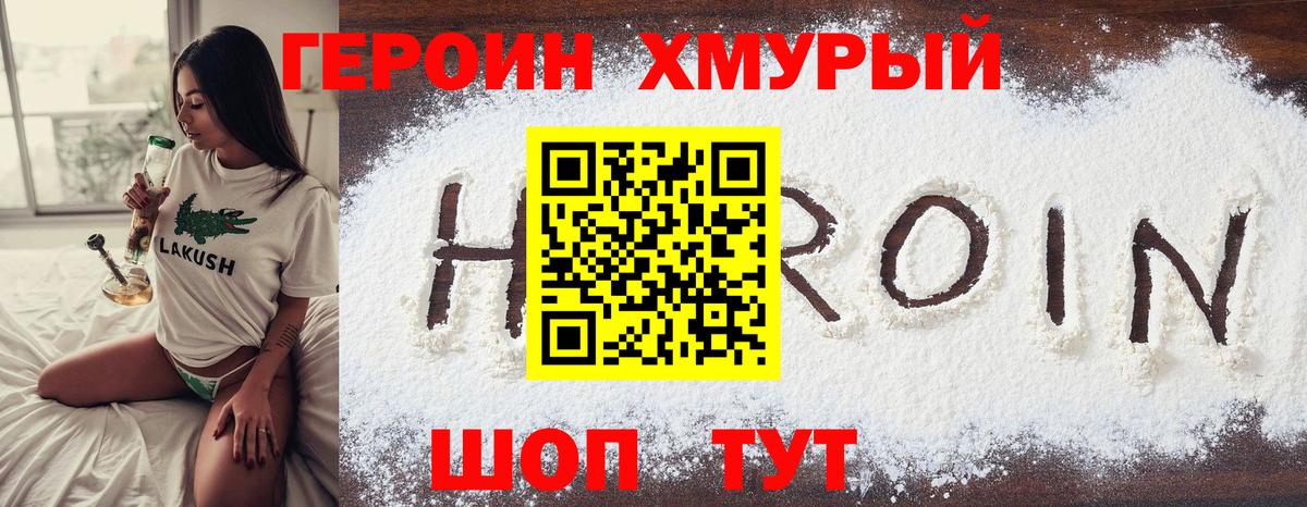 Конопля  Cocaine  Alpha PVP СК   Меф   Гашиш  Вход с VPN  Батайск  ГАШ 