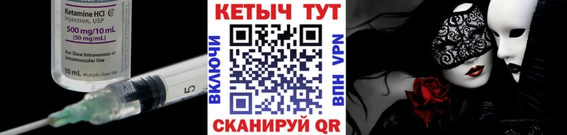 Кетамин ketamine  цены   Батайск 