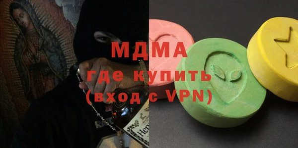прущие грибы Ладушкин