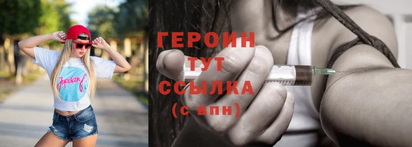 прущие грибы Ладушкин