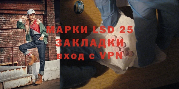 стаф Лихославль