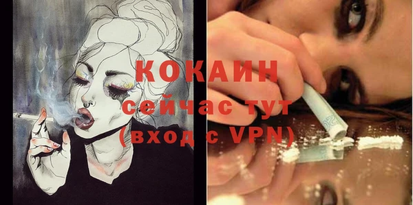 таблы Лагань