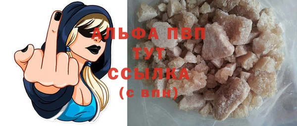 таблы Лагань