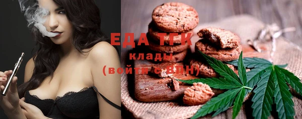 прущие грибы Ладушкин