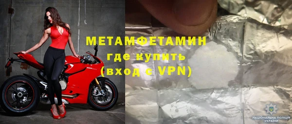 таблы Лагань