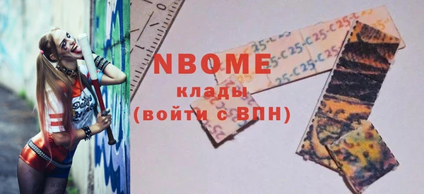 прущие грибы Ладушкин
