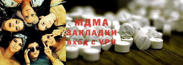 прущие грибы Ладушкин