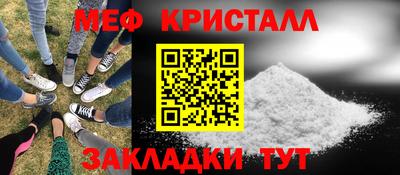 бутик Балаково