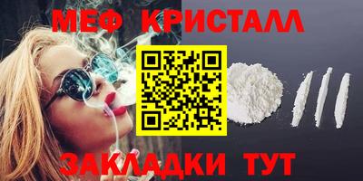 бутик Балаково