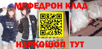 амфетамин Абакан