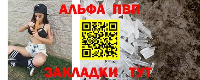 бутик Балаково