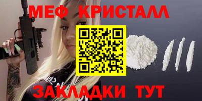 амфетамин Абакан