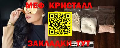 амфетамин Абакан