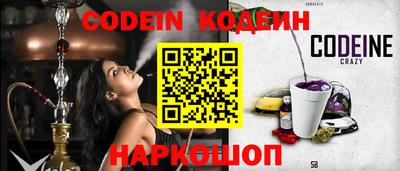 бутик Балаково