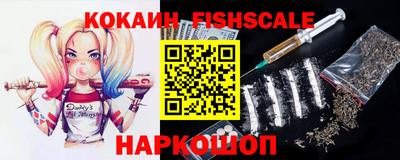 наркотики Балахна
