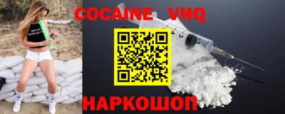 бутик Балаково