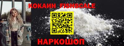 бутик Балаково