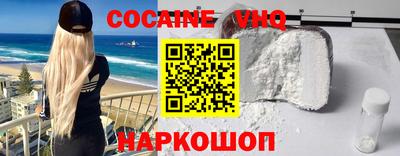 меф VHQ Азнакаево