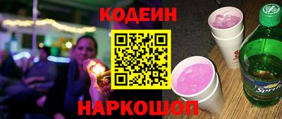наркотики Балахна