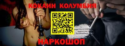 наркотики Балахна