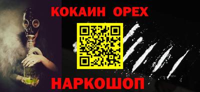 наркотики Балахна