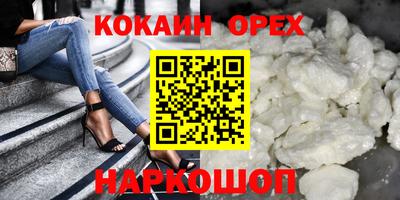 наркотики Балахна