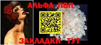 меф VHQ Азнакаево