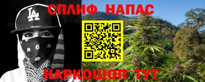 бутик Балаково