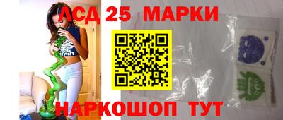 бутик Балаково