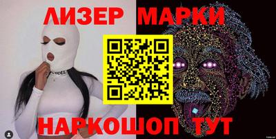 гидропоника Балашиха