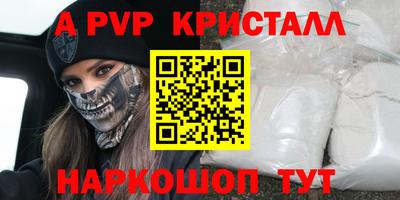 гидропоника Балашиха