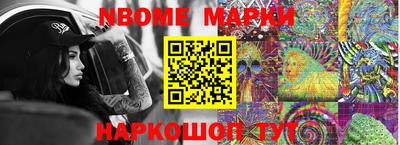 мефедрон Абинск