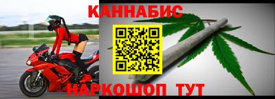 наркотики Балахна