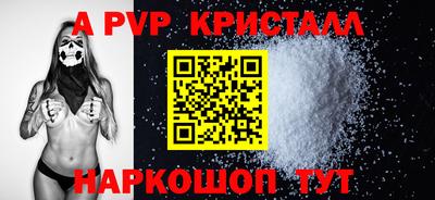 гидропоника Балашиха