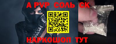 бутик Балаково