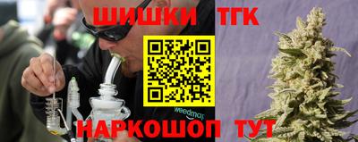 бутик Балаково